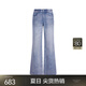 
JNBY/Jiangnan Buyi Spring and Autumn Jeans for Women Pure Cotton Water Washing Casual Micro-Flame Trousers Flare Trousers 5O2E11730 992/Denzi Lan S