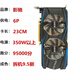 MSI (MSI) MSI GTX950 2G/960 4G/1050TI 4G/750TI Computer Gaming Independent Graphics Card Garantie für drei Jahre MSI GTX 1050TI 4G Fengfeng Dual -Lüfter