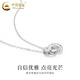 China Gold (CHINA GOLD) PT950 Platinum Interlocking Pendant Women's New Crushed Ice Valentine's Day Birthday Gift for Girlfriend and Wife Jingsuda* Platinum Interlocking Necklace About 4.9g Zhongjin Gift Box