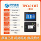 Kunlun Tongtai industrial touch screen MCGS 4.3-inch TPC4013Ei version 485/232 with network port small space industrial control intelligent dedicated