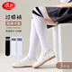 Langsha (Langsha) Chaussettes pour enfants Girls Summer Minage Breffe sur le genou Étudiant Sports Football Football 3 paires