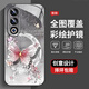 尺互印象适用oppoA3(5g)手机壳新款高极感保护套oppoA3i全包耐脏防尘防摔外壳oppoA3iPlus珍珠蝴蝶高端款 珍珠蝴蝶AGJWB1278-玫瑰粉 oppoA3(5g)【+屏保膜】