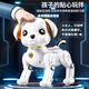 Kakabele Machine Dog Smart Children's Toys 1-3 años 6 Niñas y niños El control remoto de los robots eléctricos llamarán al 2025 Modelo nuevo - Comando de voz de control remoto Programación inteligente Toque Interactiva Interactiva Educación temprana inteligente - Batería de litio único 3