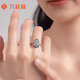 Liuguifu jewelry platinum ring for women Pt950 platinum car flower gourd sparkling live ring birthday gift about 4.45g