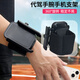 Rongyu wrist driving equipment arm mobile phone holder live broadcast mobile phone wristband running mobile phone case mobile phone arm bag black wrist/arm dual-use model