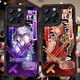班美萝星罗棋布遐蝶阿格莱雅周边星铁手机壳适用vivoiQOOz9Neo10赛飞儿 [鹰眼黑壳]nk3889下单留言手机型 其他手机型号