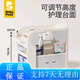 babypods尿布台宝宝护理台新生婴儿床多功能移动换尿布幼儿洗澡台浴盆硅胶 [智能感温]抑菌浴盆