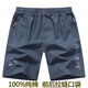 Исаак Пол Pure Cotton Shorts Мужские свободные пять кварталов летняя мужская внешняя одежда в середине брюк папа повседневные брюки на молнии ya9227 Grey [Pocket Zipper] L _120-135 Jin [Jin равняется 0,5 кг] вокруг