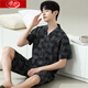 Langsha 20 ans NOUVEAU PAJAMAS MEN'S SUMME CHORS DE COURRES CHOSTES MENSEMENTS MENS MEN'S MIND CASSORAD SUIGE 6627 MODÈLE MODE MOSLE MODÈLE M NORME (HIGHT 165100 JIN [Jin est égal à 0,5 kg]))