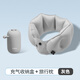 
Easy-Live inflatable u-shaped pillow travel portable neck pillow long distance travel high-speed rail plane sleeping neck guard neck pillow gray