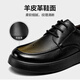 Yierkan Men's Shoes Sheepskin Lace-Up Business Casual Leather Shoes Soft Sole Soft Surface Dad Shoes 59748W Black 43