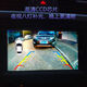 
Honda eighth-generation Accord Civic XRV Lingpai CRV Fing Fan HD reversing image probe rearview camera lightless ultra-definition night vision 1517 Fing Fan