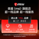 MSI RTX 5070 Ti 16G Magic Dragon/Wantushi/Phantom Master/Hardcore Master/MLG Limited Edition Desktop Computer Design Rendering E-Sports Game Independent Graphics Card Phantom Master-5070 Ti-16G丨Classic Three Styles