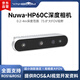 YahBoom 3D vision binocular camera ROS2 robot Ansijiang Nuwa-HP60C depth camera smart car