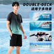
Alan Burton Swimsuit Set Men's Teenagers Swim Equipment Full Set of Adult Swim Trunks Loose Quick Dry Top 2025 New Style Four-Piece Set of Black and Green [Swimming Cap Goggles + Swim Suit + Swim Trunks M [90-115Jin [Jin equals 0.5 kg]]