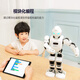 UBL Intellent Robot Kids's Kids's Learning Education Machine Alpha Ebot Intellent Education Robot Robot