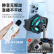 Xiaotian Mobiltelefon Kühler Live -Sendung Universal Bracket Integrated Desktop Stille Halbleiterkühlungsartefakt -Wärme -Dissipation zurück -Clip für Apple, Huawei, Xiaomi Fast Ice Dichtungslüfter Single Kühlkühler [keine Klammer]