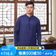 红都中国风上衣民族风立领男士长袖衬衣中式盘扣男装衬衫 TC3892-1 175/92A