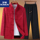 Romon Vatertagsgeschenk Frühling, Herbst und Winter langärmelte Jacke Tang Anzug Männer Chinesische Stil mittleren Alters und älterer Vater trägt Hanfu schwarz (oben) 8013 2xl 185 (geeignet für 160-180jin [Jin gleich 0,5 kg])