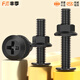 Fengji black 304 stainless steel edge cross screw large flat head plywood bedside furniture connection sub-pin nut set black 304-M8*35 2 sets