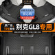 森用适配【别克gl8陆尚脚垫】2025新款GL8脚垫全包围能源PHEV653T 双层款】全车三排+灰雪尼丝 别克GL82025-2025款新款燃油版陆