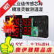 Delixi Electric Delixi Electric Electric High Precision Temperatur und Hygrometer Industriegrad Ultra-Temperaturalarm großer Bildschirme Elektronische Wandmontiertertemperatur [1049] Outemperaturalarm-/Zähigkeitstemperatur