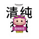 山头林村猪猪侠t恤外卖2025夏季个性系列3D印花小众潮流男女短袖上衣 TTA1048 XS  70-80斤