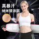 Sweat girdle, fitness belt, waist protection and abdominal control, women's body shaping girdle for sports, professional hula hoop, sweat-breaking goddess powder (basic sweating model) M (suitable for weights of about 110 Jin Jin equals 0.5 kg -140 Jin Jin equals 0.5 kg)