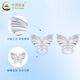 China Gold (CHINA GOLD) Butterfly Earrings for Women PT950 Platinum Earrings Platinum Earrings Earrings Wedding and Birthday Gifts for Girlfriends and Wife Platinum Butterfly Earrings About 2.6g