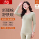 Langsha 2024 Morandi Color Vêtements d'automne et pantalon d'automne pour femmes Coton Pure Coton Base de base de grande taille mince des sous-vêtements thermiques minces 677-07 Gris clair violet M [poids 75-95 Jin [Jin est égal à 0,5 kg]]]