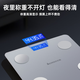 志高智能体脂秤  适用米家APP 精准电子秤称体重秤家用体脂秤健康小米华为苹果专用体重管理健身 白色【充电款】-已接入米家app