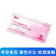 Pregnancy test stick early pregnancy test paper detection card HCG one-time accurate high-precision early pregnancy test medical use 3 boxed pregnancy test sticks + 3 early pregnancy test paper + urine cup