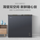 MeiLing 218-liter large-capacity household freezer, double-box dual-temperature freezer, top-door, first-level energy efficiency, energy-saving refrigeration-freezer chest refrigerator BCD-218DTCX national subsidy