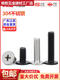 
Sweet Miaomiao stainless steel large flat head flat head Phillips screw computer screw - M1.4*12200 pcs 304