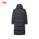 Li Ning Hot Pot Down丨Long Down Jacket Men's 2025 New Duck Down Loose Sports Jacket AYMV513
