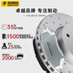 The full range of SCHAFFEN Brakes is suitable for Audi, Toyota, Volkswagen, Lynk & Co, Xpeng Ideal modified caliper brake pads, front wheel pair (4-piece set), LUMMACLR V SN series brake pads, 25% buyers' choice