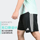 Shorts de football adidas Sports Running Casual Trainnet Fitness Fitness Dry Sèche mince Five-Cross Pantalons Men JW9916 JW9913 TECHNOLOGIE BESURNANT XS