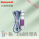 
Original Honeywell C7027A1049/A1072/A1023 combustion ultraviolet flame detector R4343 BC1000A0220U/E amplifier
