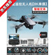 Drohnen -HD -Luftfotografie für Grundschüler Mini Flug 1. Juni Geschenk Kinderspielzeug Fernbedienung Flugzeuge [Schichtspeicher] 8K High Definition [Dual Photography] Black Standard 1 Electric Range [3000 Meter] + Easy Accessoires