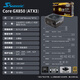 Saisonnic Haiyun Power Alimentation noyau ATX3 Médaille d'or Module complet Hôte Hôte Ordinateur Power Alimentation Core GX850W Médaille d'or Médaille complète ATX3