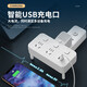 Tianshili multifunctional USB wireless plug socket converter one to multi-purpose power strip conversion plug one to four with switch + night light + 2USB