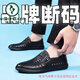 Woodpecker [really soft leather] men's summer 2025 new men's hole sandals breathable and odor-proof middle-aged sandals black [standard leather shoe size] 42 brand special offer to buy