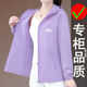Veste de crème solaire à pic pour la nouvelle mode d'été aux femmes courte courte de glace, crème solaire en liberté, grande taille abricot ylnz-6200s 3xl recommandé 135-150jin [Jin est égal à 0,5 kg]