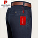 Pier Cardin de mediana edad y ancianos Xinjiang algodón Pantalones casuales Big Big Pantalers de piernas ancha con pantalones de verano de punto de alta cintura alta transpirable Pantalones de verano Negro 3892 Estilo de verano 29 [2 pies 2 cintura]