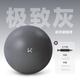 Keep Pilates Ball Swiss Yoga Fans You 25cm Shape Waist and Buttocks Fitness Gymnastics Female Extreme Gray