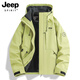 JEEP SPIRIT Jeep Yellow Shock Clothes Women's 2025 New Three-in-One Spring and Autumn Small Outdoor Windproof Super Good-looking Jacket Men and Women's Same Model-Maple Leaf Yellow [Single/Spring and Autumn Style] M