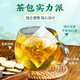 
Beijing Tongrentang Qingqianliu Corn Scarf Mulberry Leaf Tea does not reduce the three blood high sugar fat staying up late official website official website 10 boxes [consolidation pack]