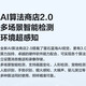 萤石C6C摄像头Ultra1000万极清室内wifi智能无线监控器家用360度云台全景双向通话手机远程婴儿看护 C6C-Ultra【1000万极清】 摄像头+32G卡【下单升级64G】