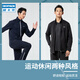 迪卡侬（DECATHLON）运动外套男士跑步风衣加绒长袖立领卫衣夹克SAJ1 初秋透气款-蓝白色 S 170