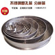 Enshousu stainless steel round hole sieve, blueberry sieve, Rudraksha sieve, pepper seed sieve, mushroom sieve, steel ball sieve, coffee bean sieve. Just tell the customer service how many millimeters the sieve holes are. Diameter 25 cm